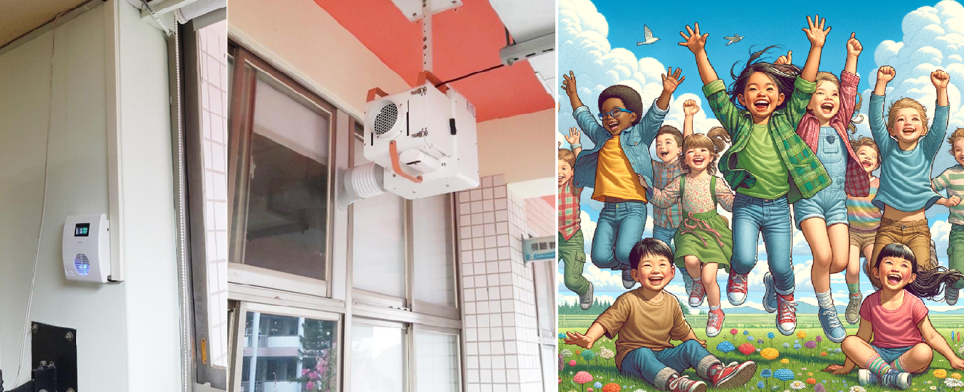 空氣偵測與過濾